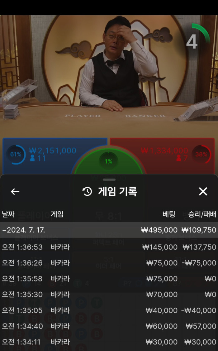 헤라 후기 남깁니다