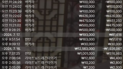 헤라 기사회생 후기