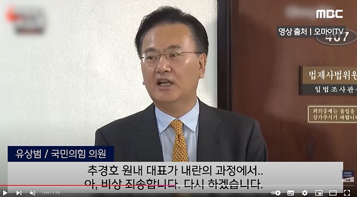 ??? : 아 ㅅㅂ 쟤부터 체포할걸