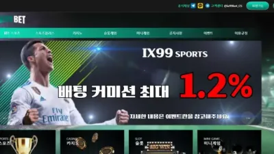 IX99BET ix99bb11.com 245만원 먹튀