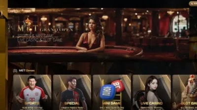 MET met-24.com 바카라 배팅 후 고액 당첨되니까 블랙 정보 확인된다며 차단 먹튀