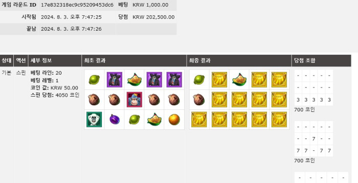 헤라 슬롯 후기