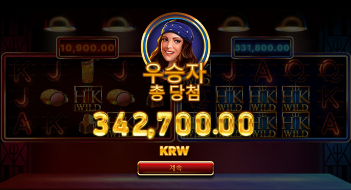 헤라 슬롯 후기