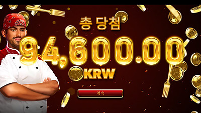 헤라 슬롯 후기