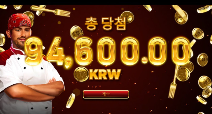 헤라 슬롯 후기