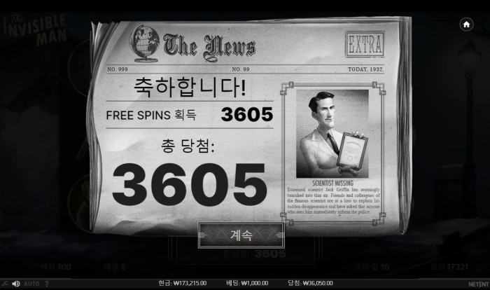 헤라 슬롯 후기