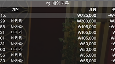 헤라 후기 - 그냥 죽어버리네