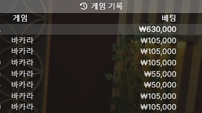 헤라 - 줄만나서 그래도 좀 복구!