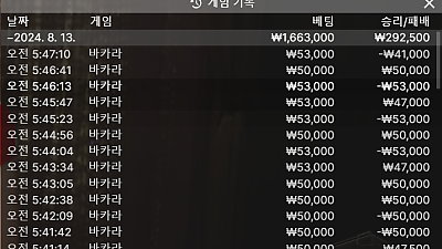 헤라후기입니다2