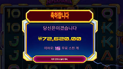 헤라카지노슬롯후기