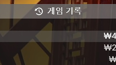 클레오 후기