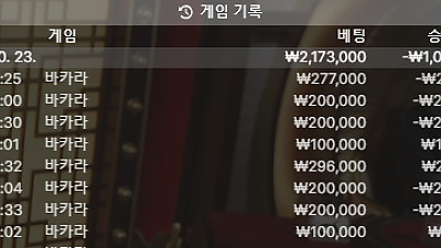헤라후기 10월23일 두번째