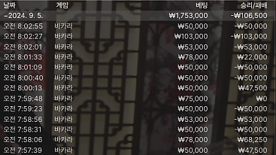 헤라후기 2차전입니다