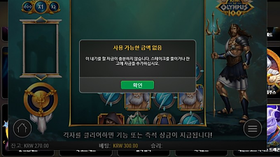 헤라슬롯후기