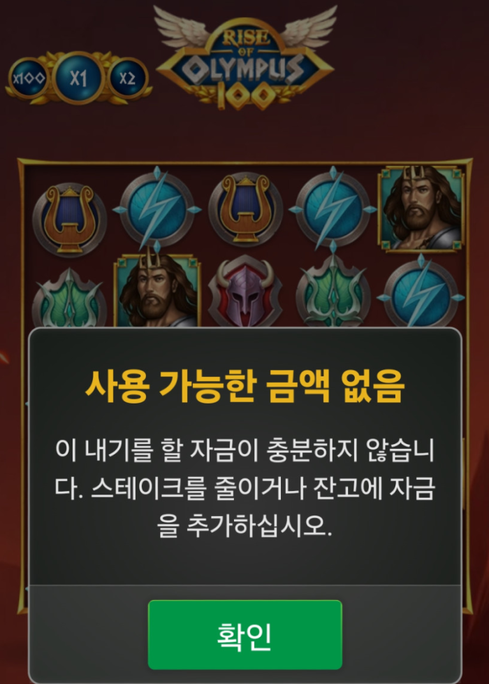 헤라슬롯후기