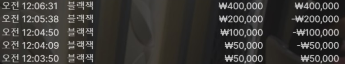 헤라블랙잭후기