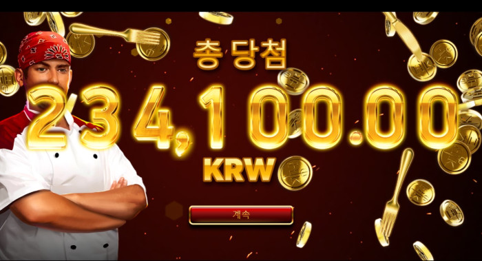 헤라 슬롯 후기