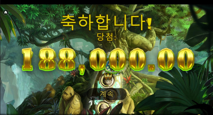 헤라 슬롯 후기