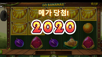 헤라 슬롯 후기