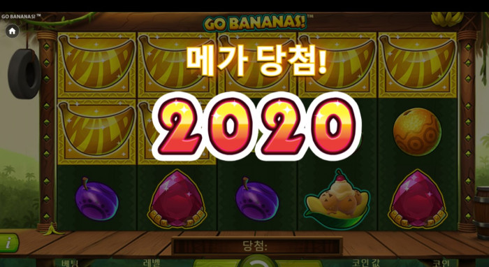 헤라 슬롯 후기