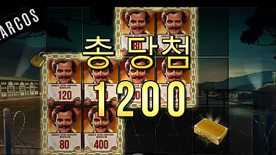 헤라 슬롯 후기