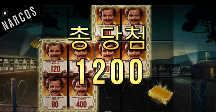 헤라 슬롯 후기