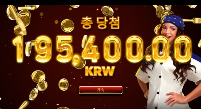 헤라 슬롯 후기