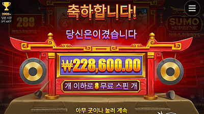 헤라 슬롯 후기