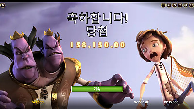 헤라 슬롯 후기