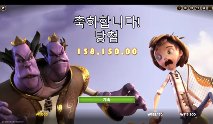 헤라 슬롯 후기