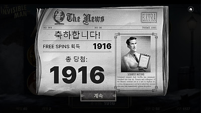 헤라 슬롯 후기