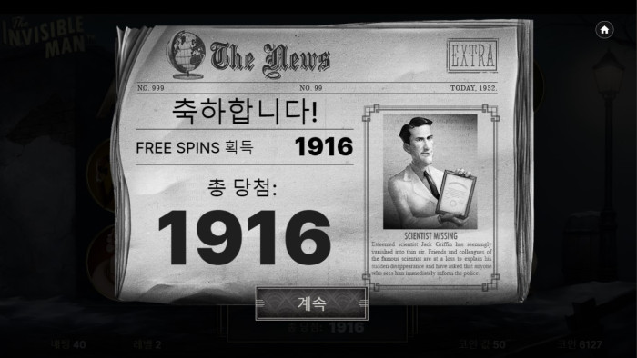 헤라 슬롯 후기