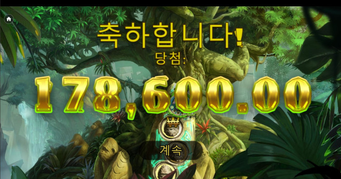 헤라 슬롯 후기