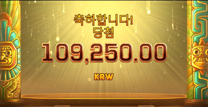 헤라 슬롯 후기