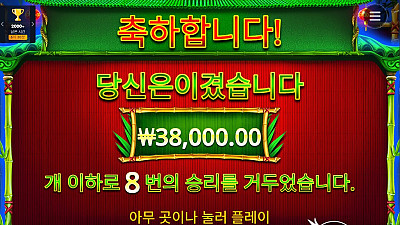 헤라 슬롯 후기