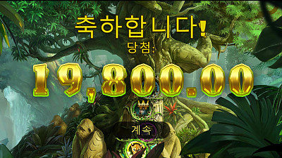 헤라 슬롯 후기