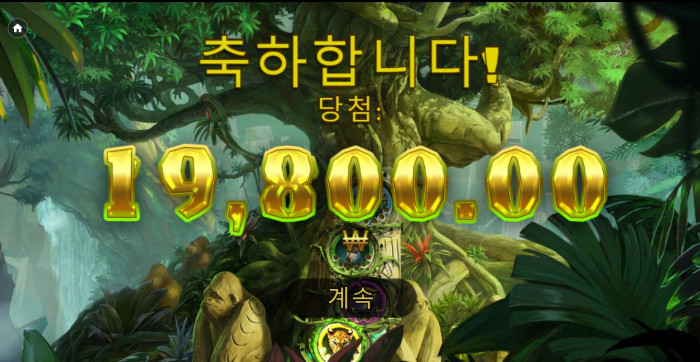 헤라 슬롯 후기