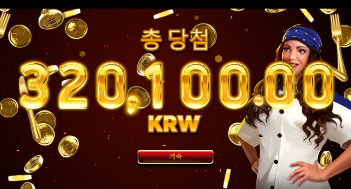 헤라 슬롯 후기