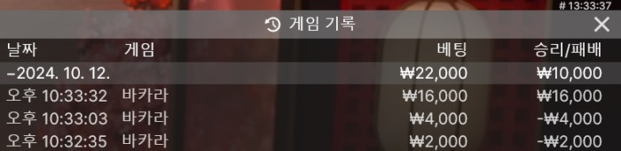 헤라 후기