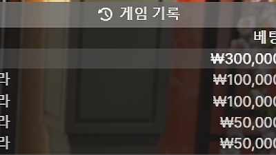 헤라 후기 1