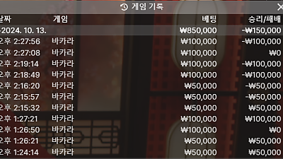 헤라 후기 2