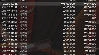 헤라후기 10월16일