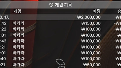 헤라후기 10월17일 두번째