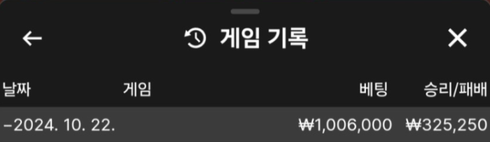 헤라 후기