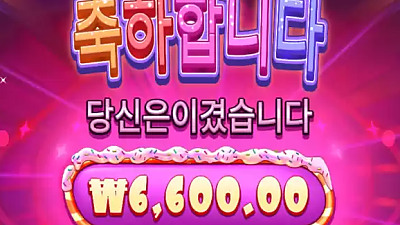 11/6헤라새벽쿠폰후기2