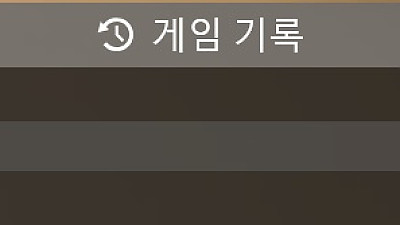 클레오 후기