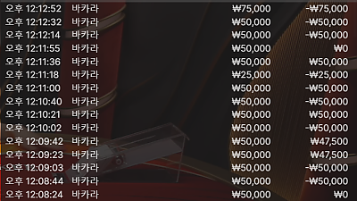 헤라후기 11월 24일