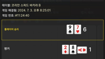 헤라 후기~~ 그래도 소소하게 따갑니다