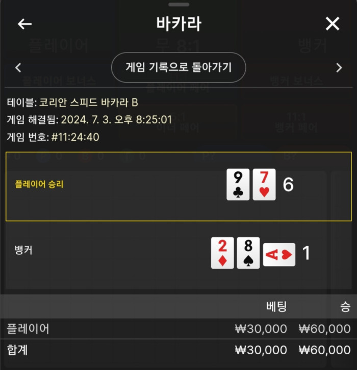 헤라 후기~~ 그래도 소소하게 따갑니다