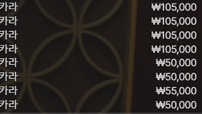 헤라바카라후기